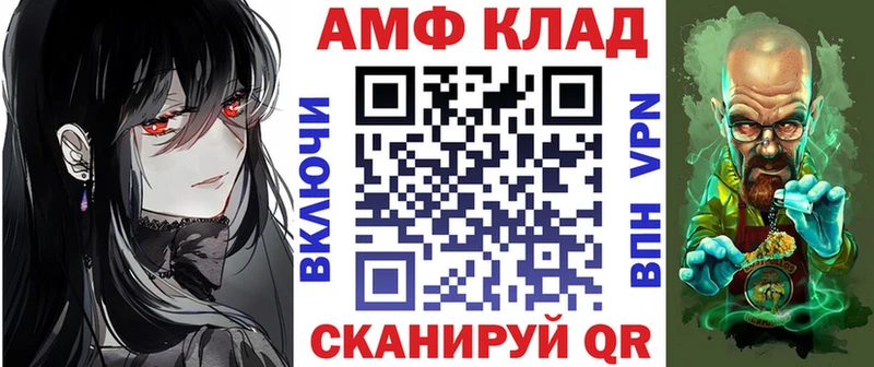 Амфетамин 98%  Купить закладки  Харовск 