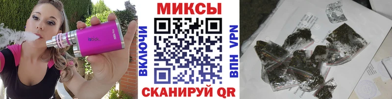 Купить где  Харовск  Бутират оксибутират 