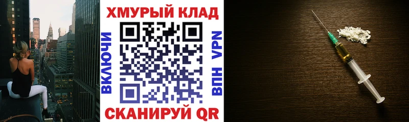 Купить где  Харовск  ГЕРОИН Афган 