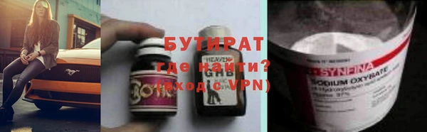 ALPHA PVP Каменногорск