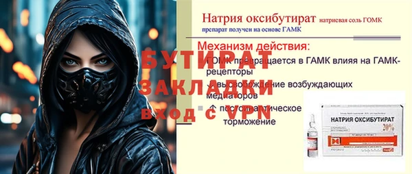 мдма Каменск-Шахтинский