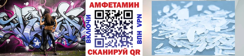 Купить закладки  Харовск  Метамфетамин пудра 