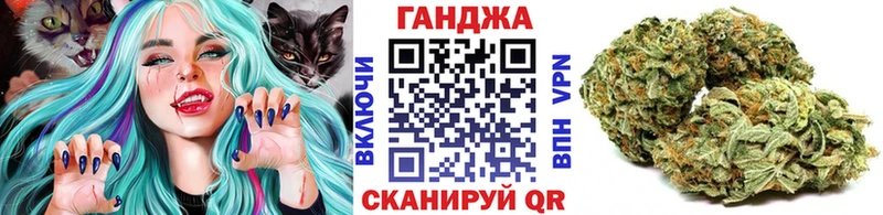 Шишки марихуана семена  Купить закладки  Харовск 